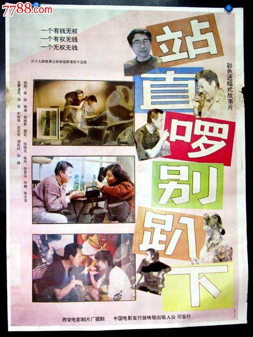 仿制缅甸身份证